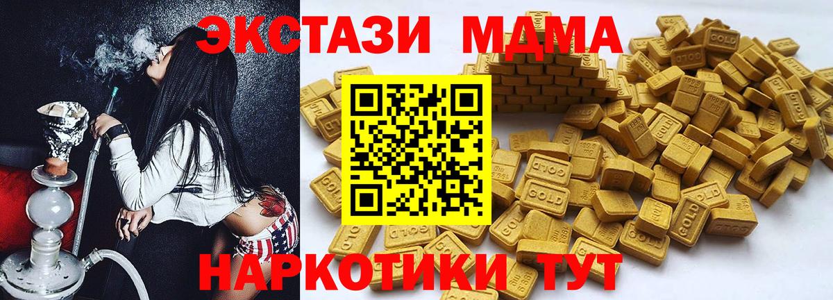 Экстази Cube Великие Луки