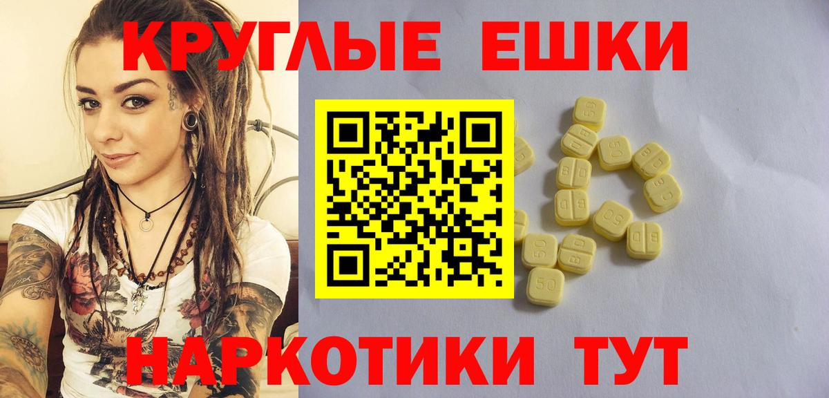 Великие Луки  shop состав  Вход с VPN  omg зеркало  Экстази 250 мг  Ecstasy TESLA 
