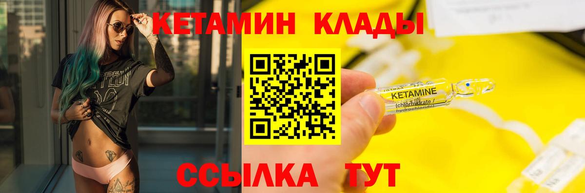 АМФ   Великие Луки  КОКАИН  Купить закладку  Вход с VPN  Конопля  Меф  
