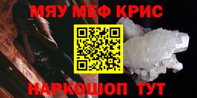ПСИЛОЦИБИНОВЫЕ ГРИБЫ Ростов-на-Дону