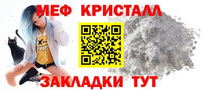 MESCALINE Ростов Великий