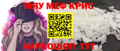 MESCALINE Ростов Великий