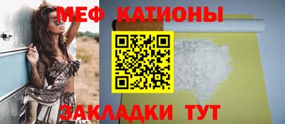 кокаин перу Ртищево