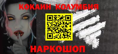 ПСИЛОЦИБИНОВЫЕ ГРИБЫ Ростов-на-Дону