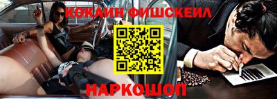 кокаин перу Ртищево
