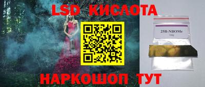 кокаин перу Ртищево