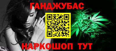 кокаин перу Ртищево