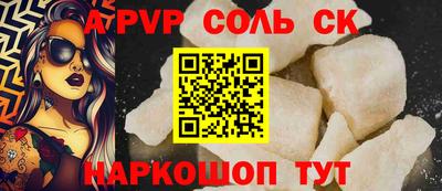 MESCALINE Ростов Великий