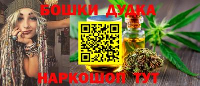 ПСИЛОЦИБИНОВЫЕ ГРИБЫ Ростов-на-Дону