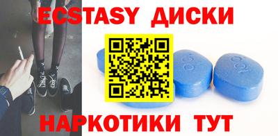 кокаин перу Ртищево