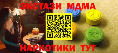 кокаин перу Ртищево