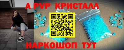 ПСИЛОЦИБИНОВЫЕ ГРИБЫ Ростов-на-Дону