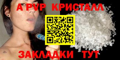 кокаин перу Ртищево
