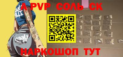 кокаин перу Ртищево