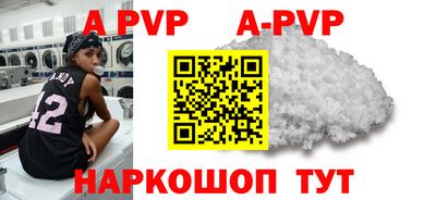 кокаин перу Ртищево