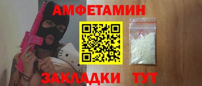 ПСИЛОЦИБИНОВЫЕ ГРИБЫ Ростов-на-Дону
