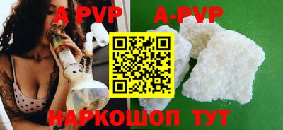 ПСИЛОЦИБИНОВЫЕ ГРИБЫ Ростов-на-Дону