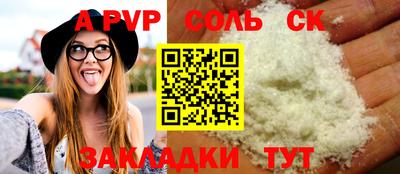 ПСИЛОЦИБИНОВЫЕ ГРИБЫ Ростов-на-Дону
