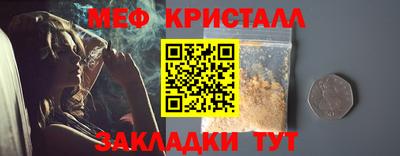 кокаин перу Ртищево