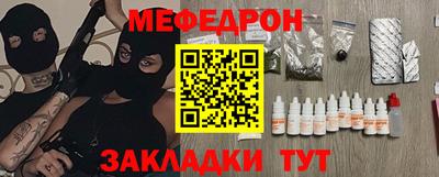 кокаин перу Ртищево