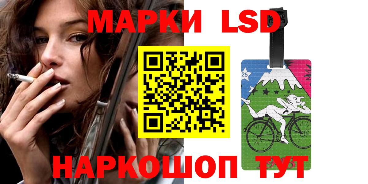 Великие Луки  Лсд 25 экстази кислота  ЛСД экстази ecstasy  Вход с VPN 