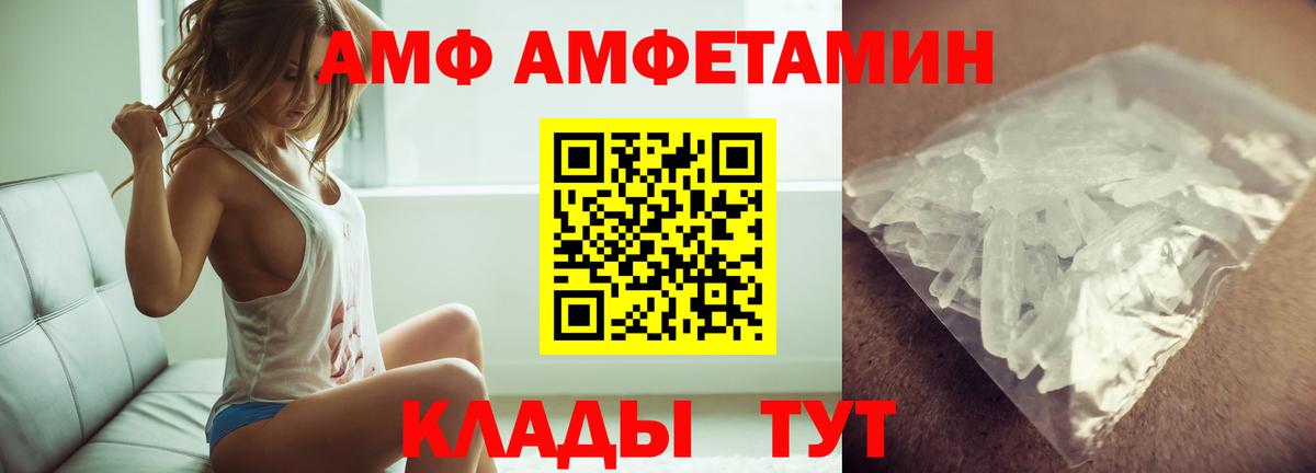 Кетамин Великие Луки