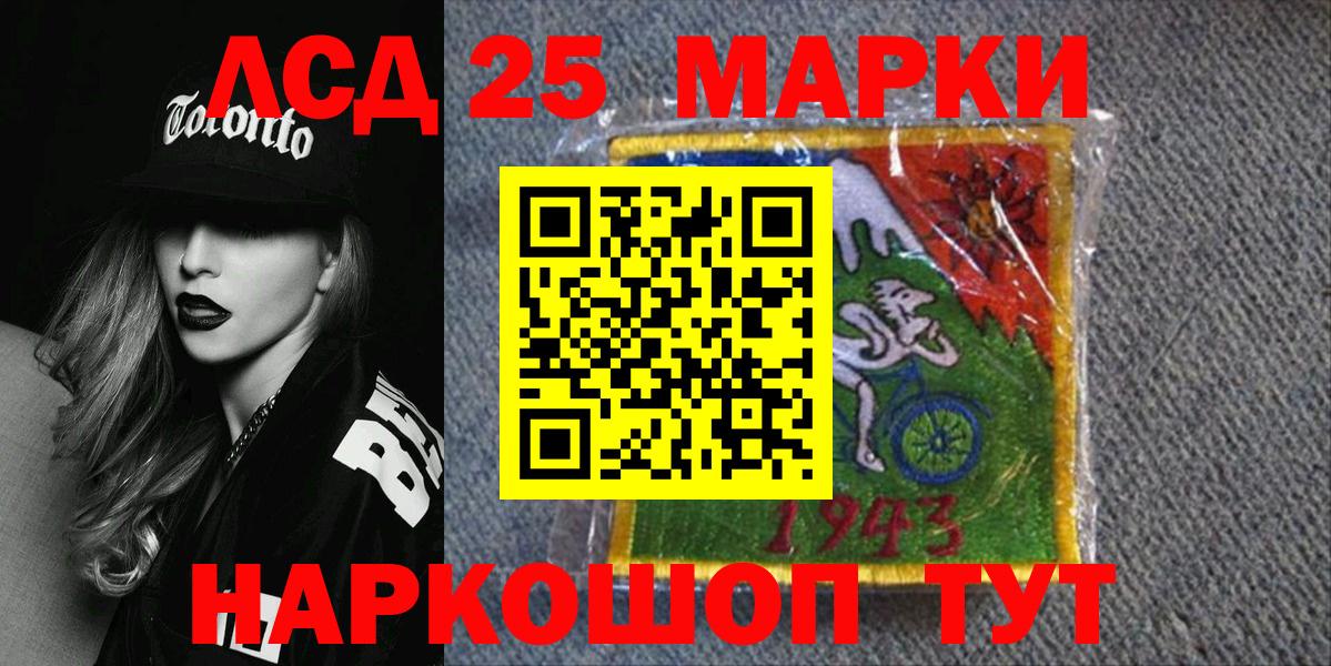 Великие Луки  Марки N-bome 1500мкг  Марки N-bome 1500мкг  Марки NBOMe  Вход с VPN 